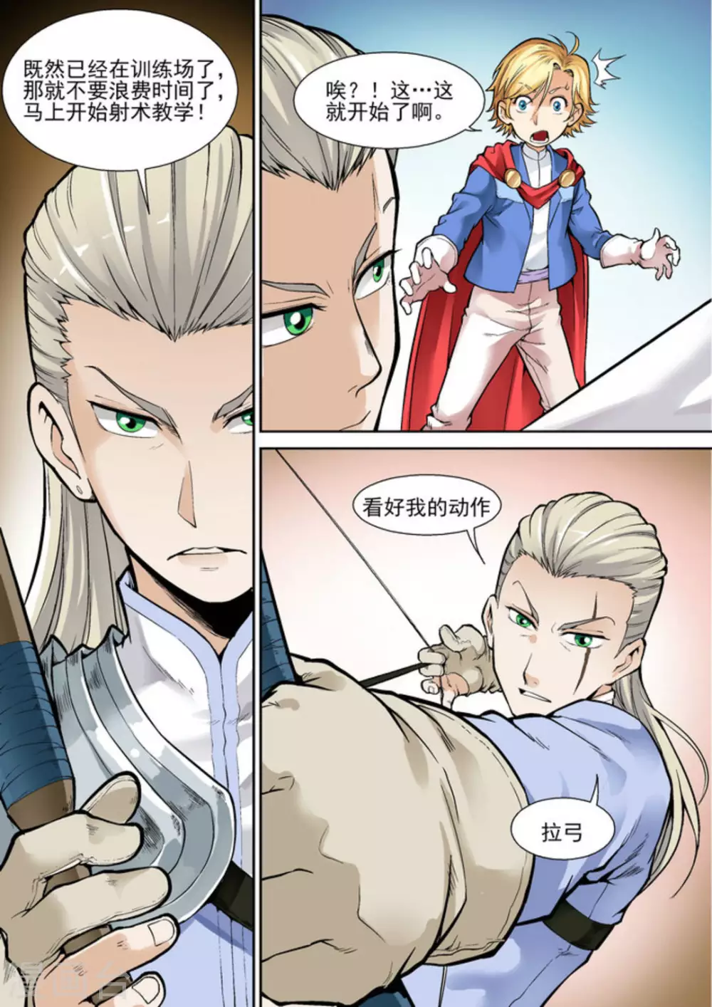 逆生时代韩漫全集-第十二话无删减无遮挡章节图片 