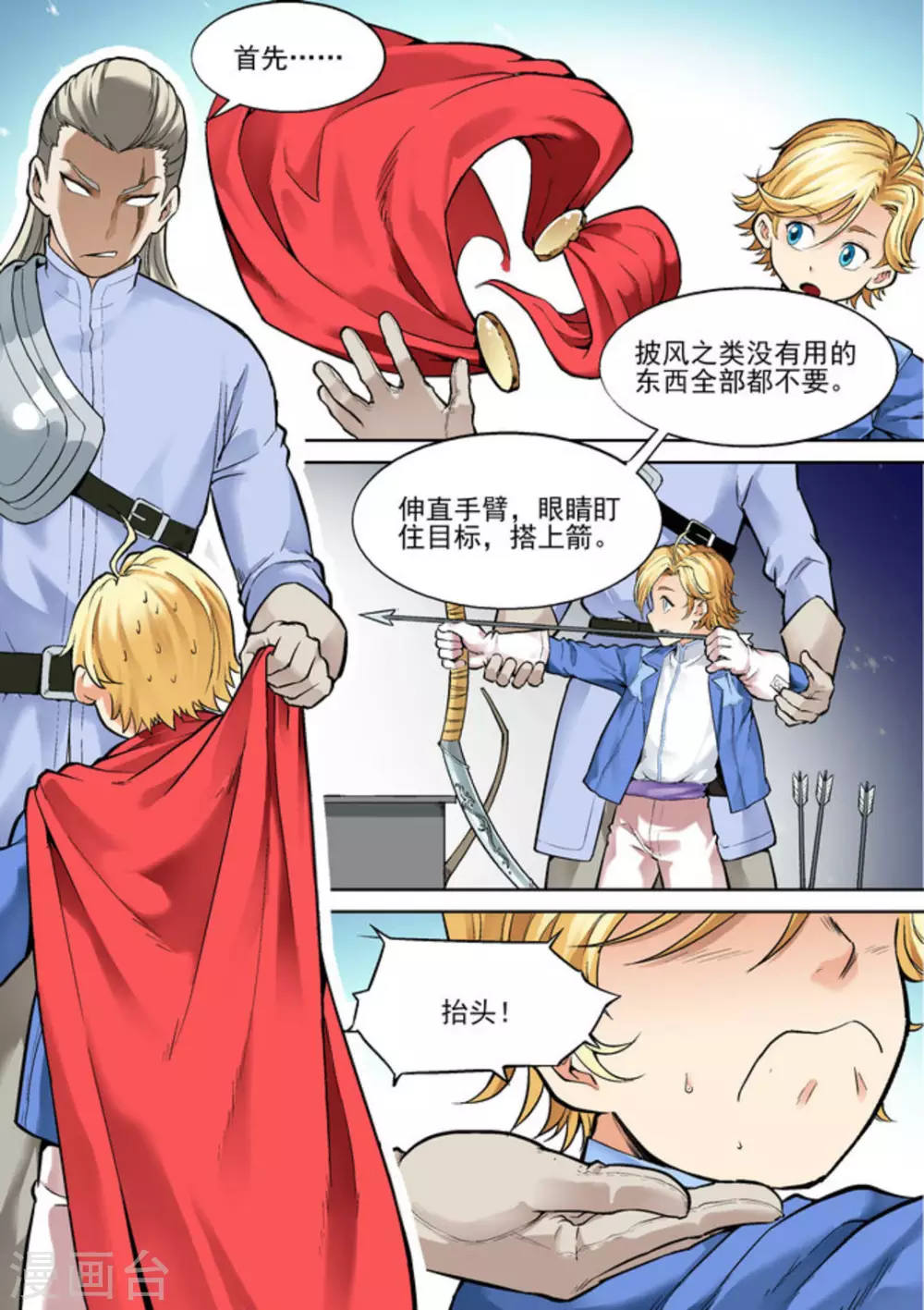 逆生时代韩漫全集-第十三话无删减无遮挡章节图片 