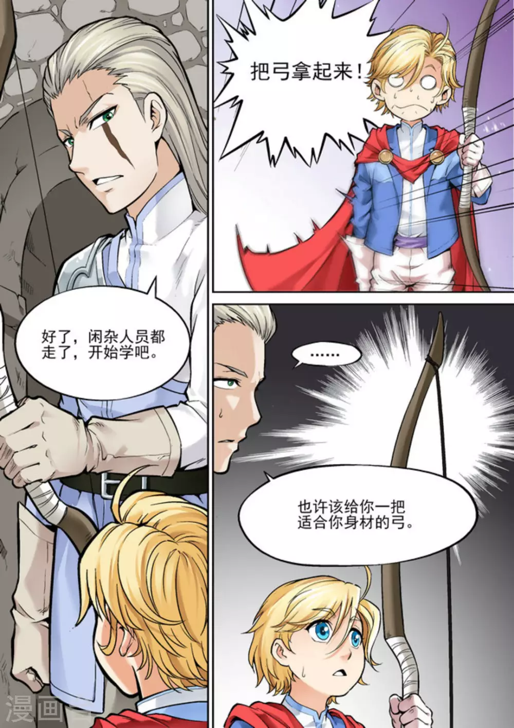 逆生时代韩漫全集-第十三话无删减无遮挡章节图片 