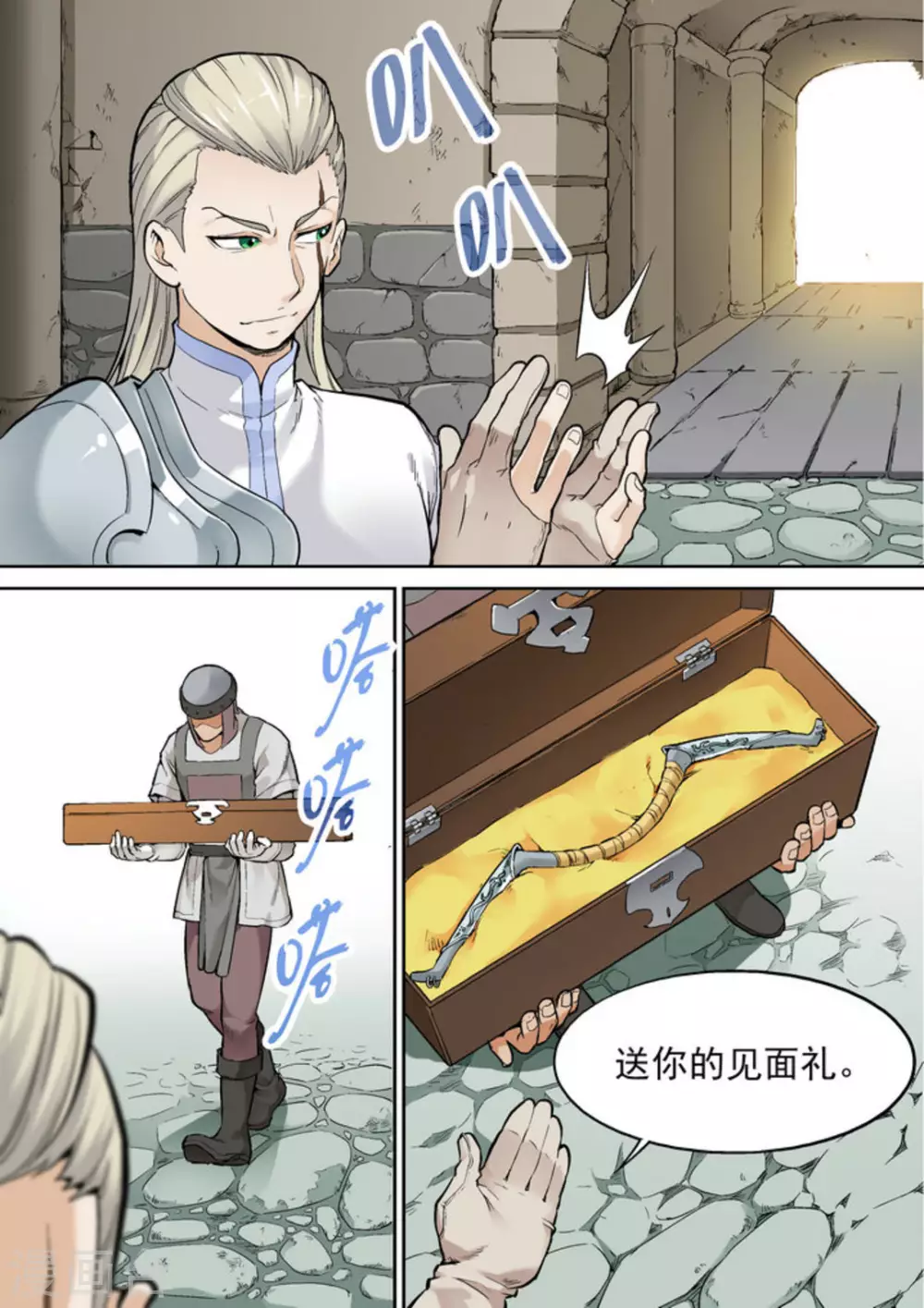 逆生时代韩漫全集-第十三话无删减无遮挡章节图片 