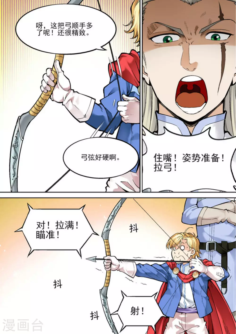 逆生时代韩漫全集-第十三话无删减无遮挡章节图片 