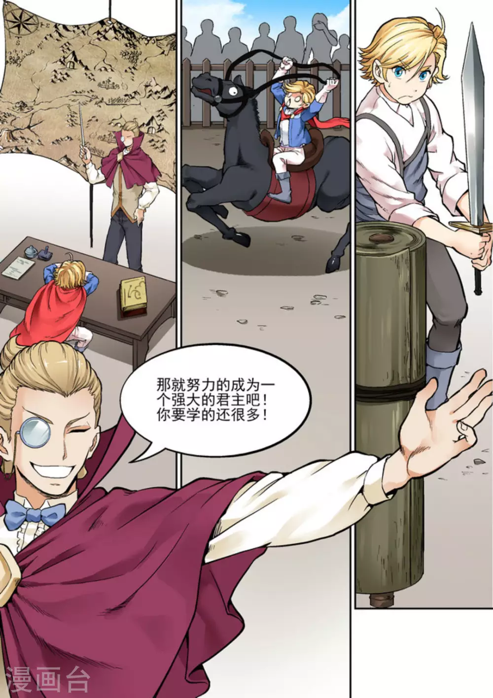 逆生时代韩漫全集-第十四话无删减无遮挡章节图片 