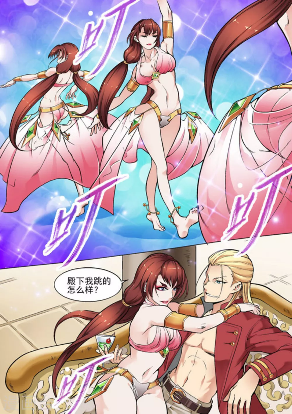 逆生时代韩漫全集-第十四话无删减无遮挡章节图片 