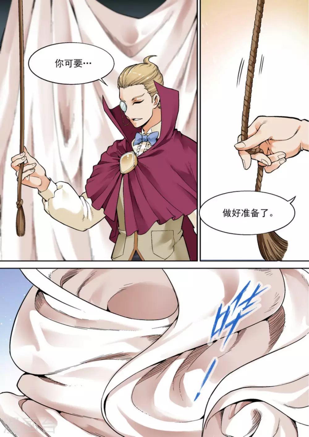 逆生时代韩漫全集-第十四话无删减无遮挡章节图片 