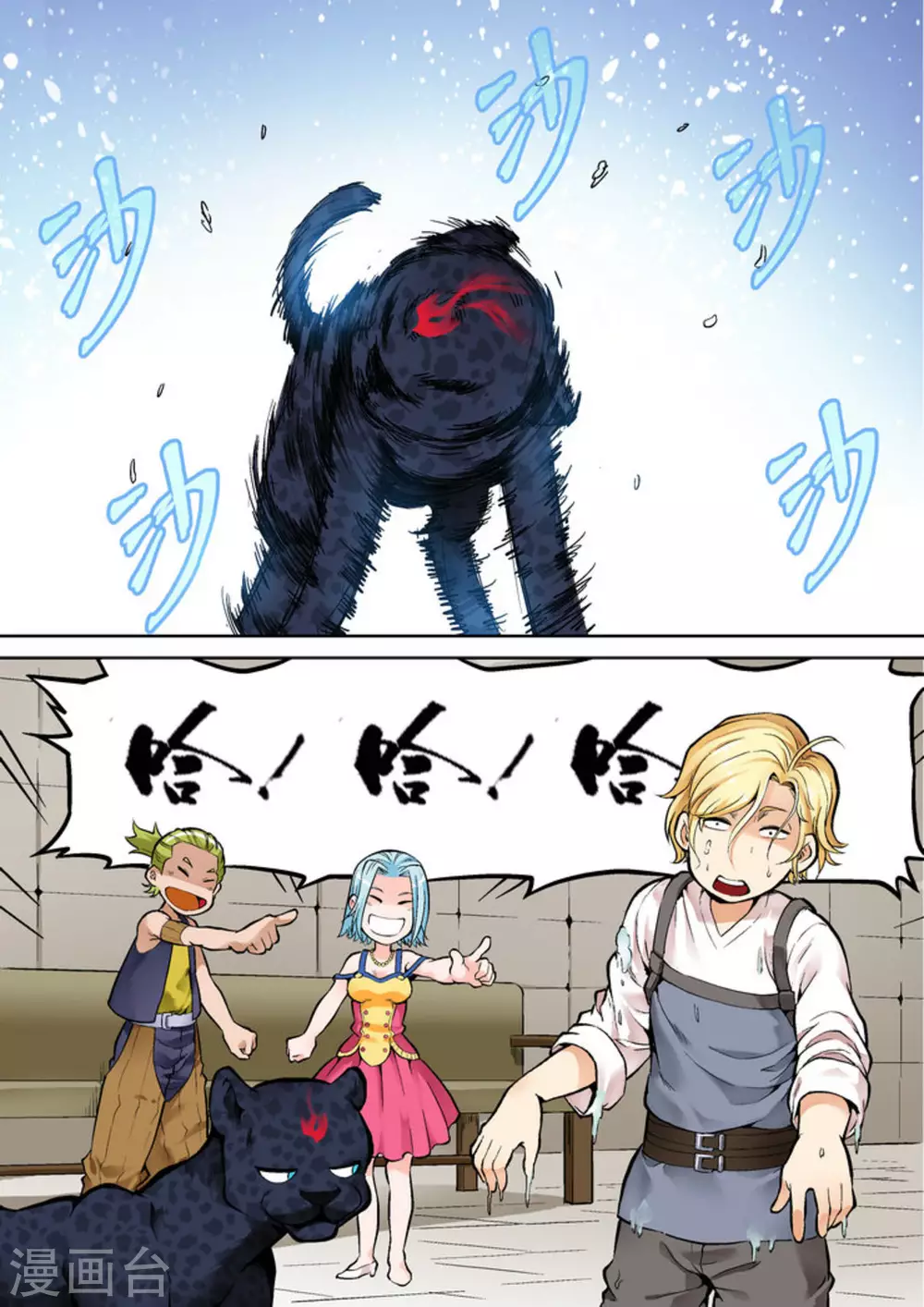 逆生时代韩漫全集-第十七话无删减无遮挡章节图片 