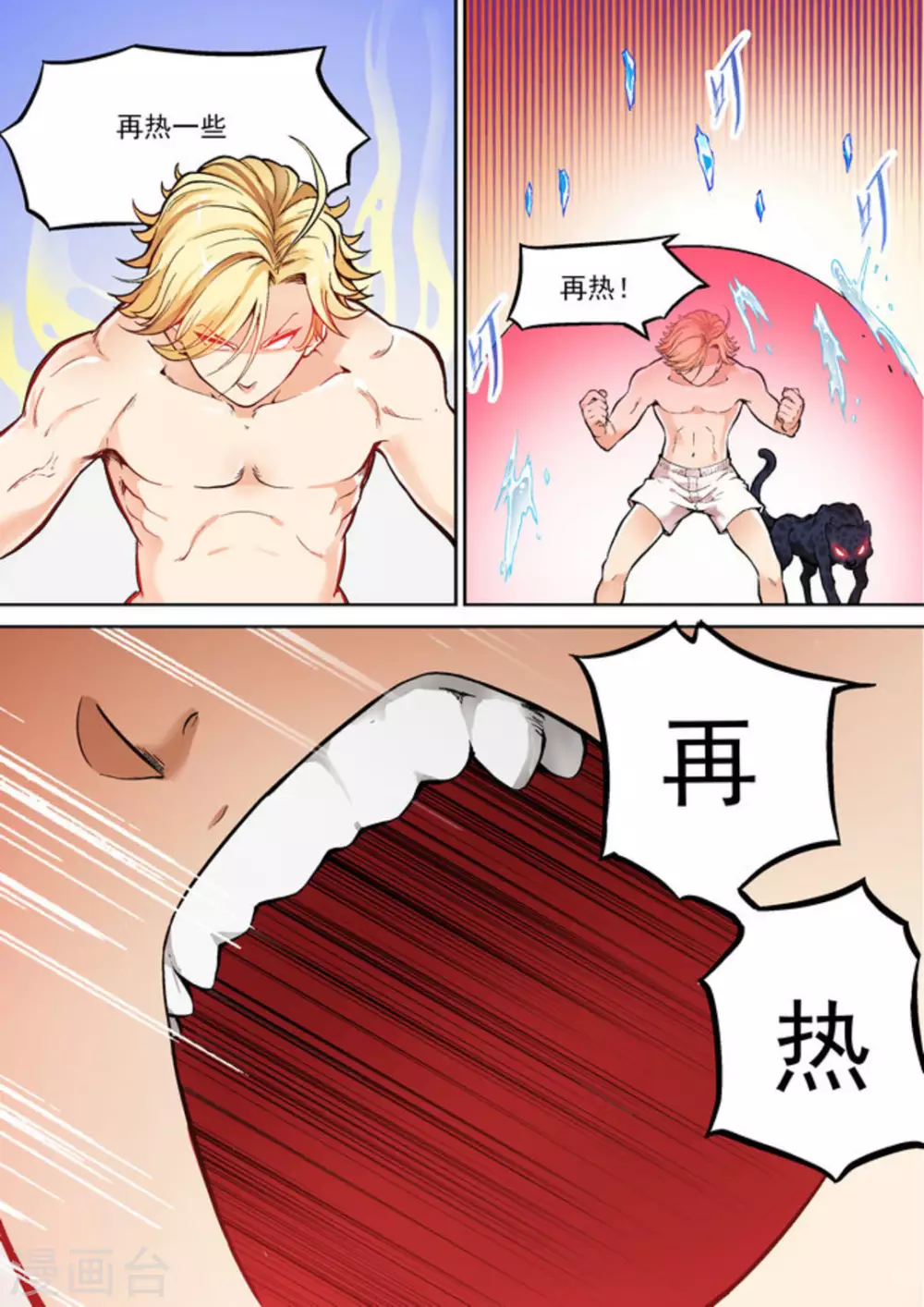 逆生时代韩漫全集-第十九话无删减无遮挡章节图片 