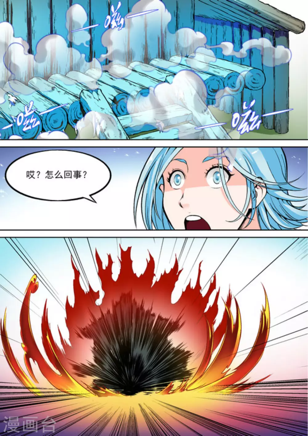 逆生时代韩漫全集-第十九话无删减无遮挡章节图片 