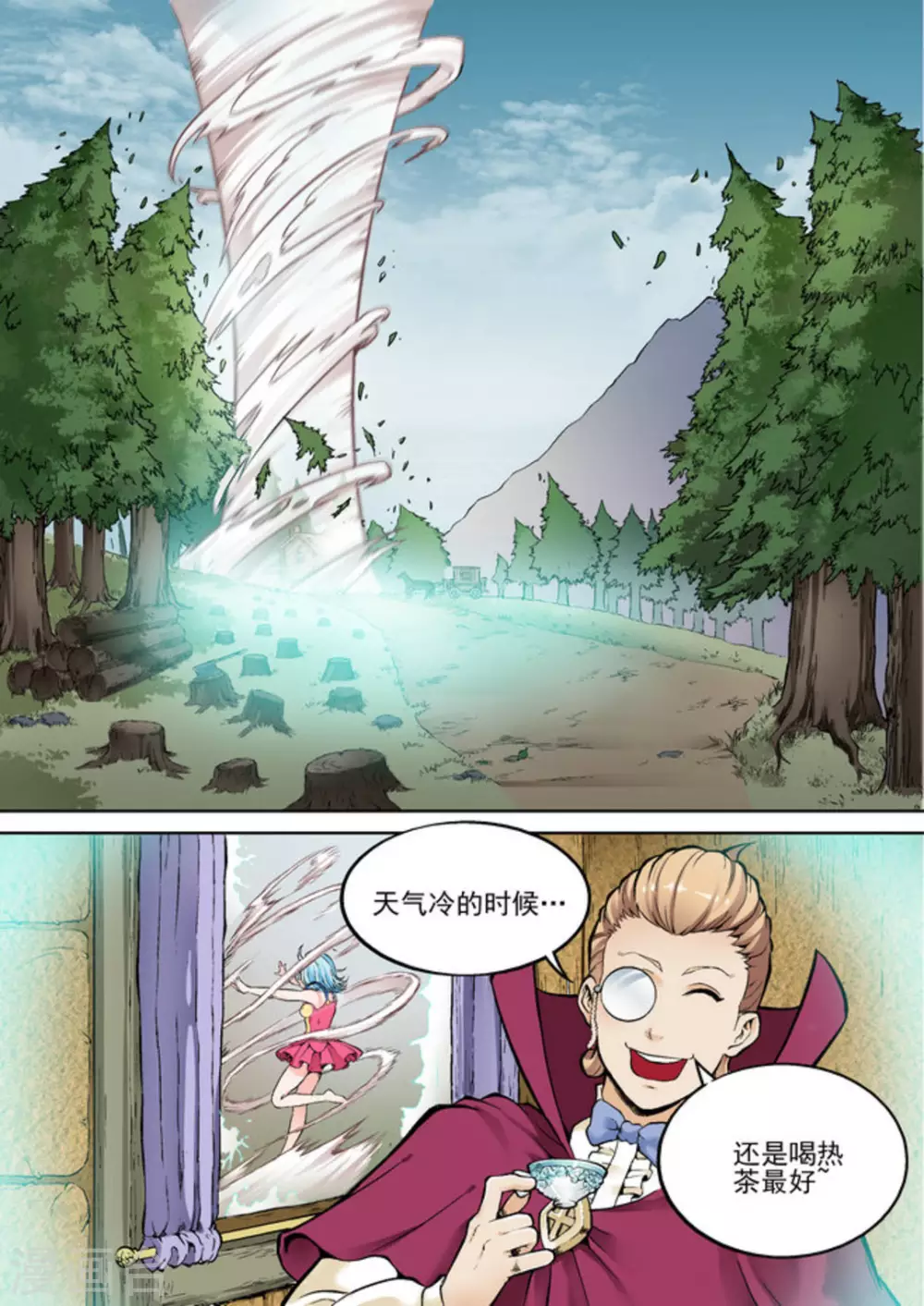 逆生时代韩漫全集-第十九话无删减无遮挡章节图片 
