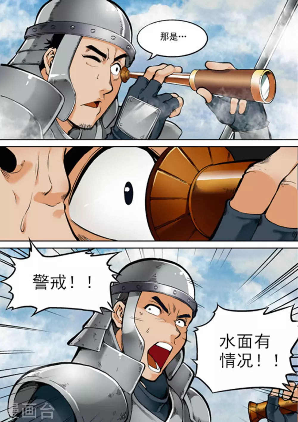 逆生时代韩漫全集-第二十话无删减无遮挡章节图片 