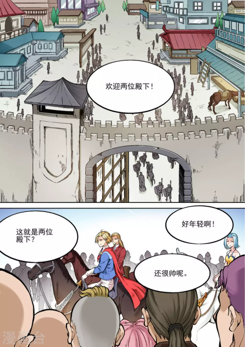 逆生时代韩漫全集-第二十一话无删减无遮挡章节图片 