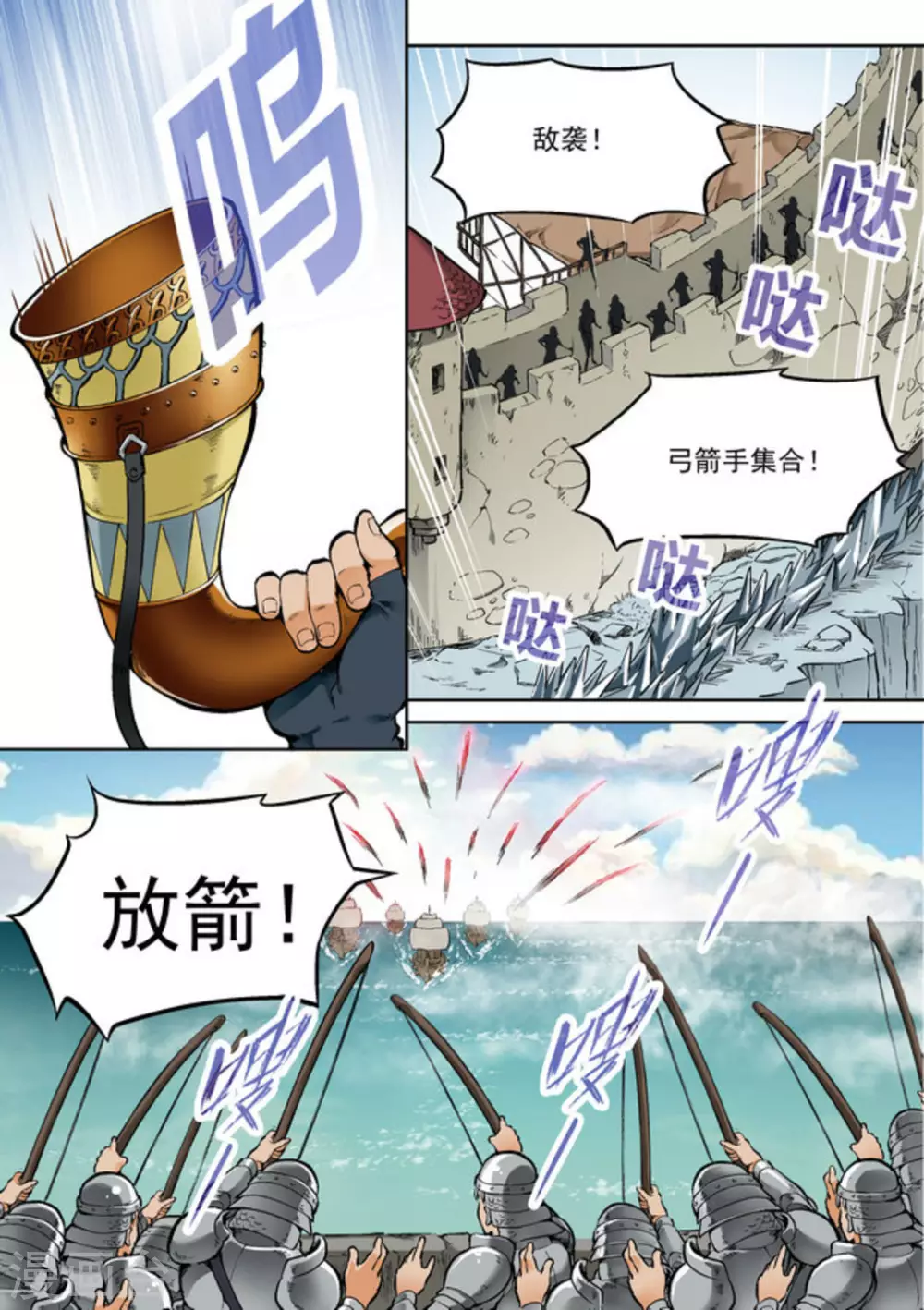 逆生时代韩漫全集-第二十一话无删减无遮挡章节图片 