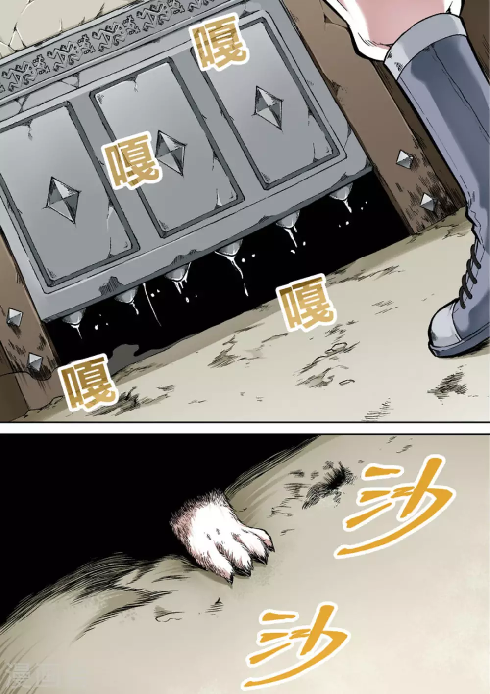 逆生时代韩漫全集-第二十三话无删减无遮挡章节图片 