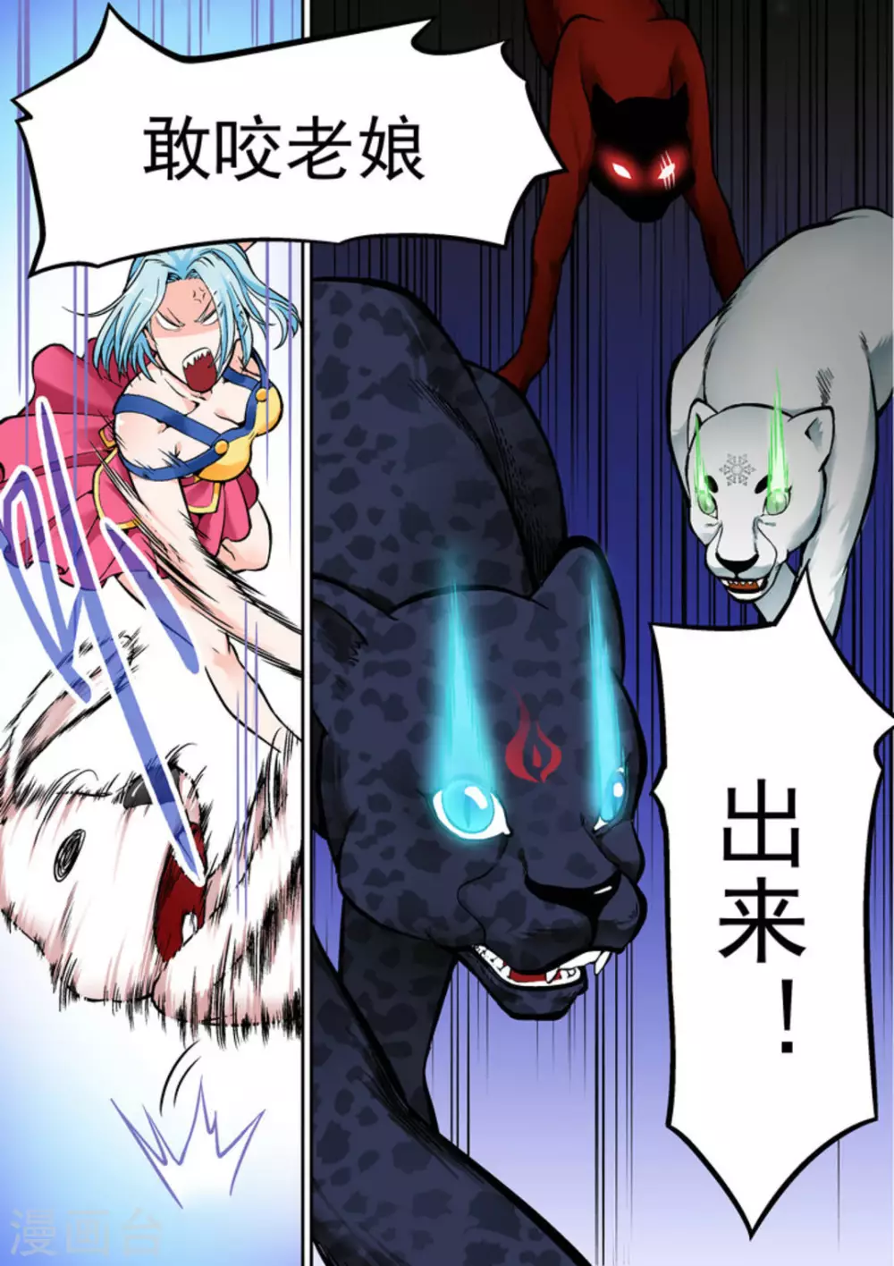 逆生时代韩漫全集-第二十三话无删减无遮挡章节图片 