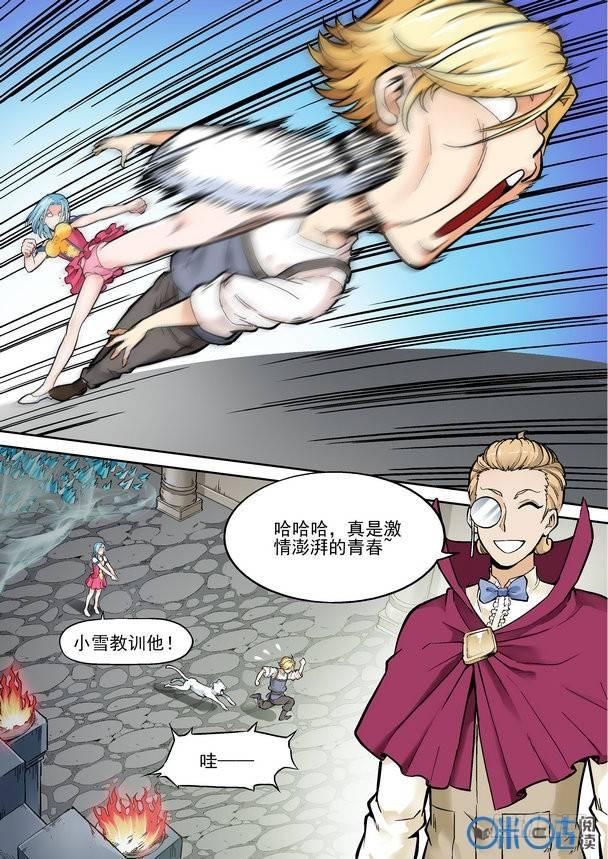 逆生时代韩漫全集-第二十五话无删减无遮挡章节图片 