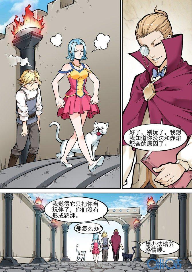 逆生时代韩漫全集-第二十五话无删减无遮挡章节图片 