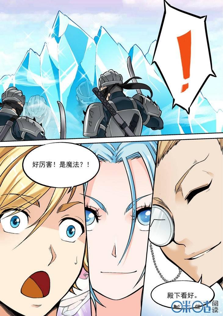 逆生时代韩漫全集-第二十五话无删减无遮挡章节图片 