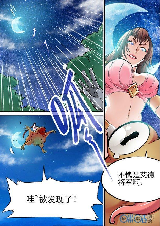逆生时代韩漫全集-第二十六话无删减无遮挡章节图片 
