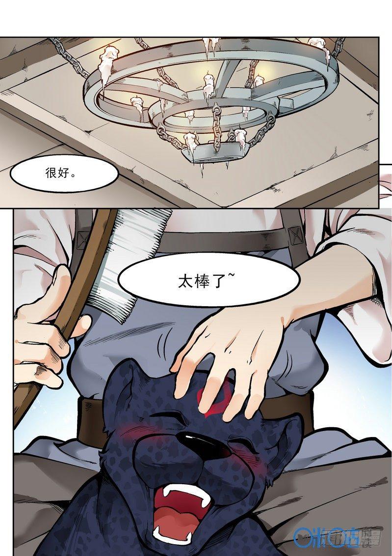 逆生时代韩漫全集-第二十六话无删减无遮挡章节图片 