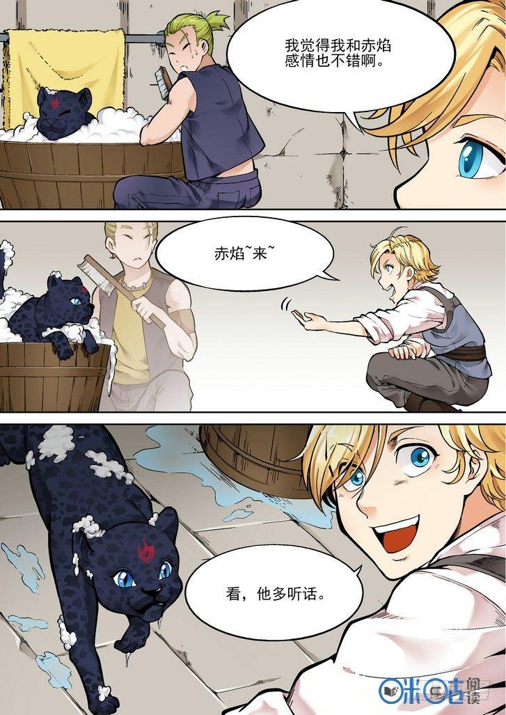 逆生时代韩漫全集-第二十六话无删减无遮挡章节图片 