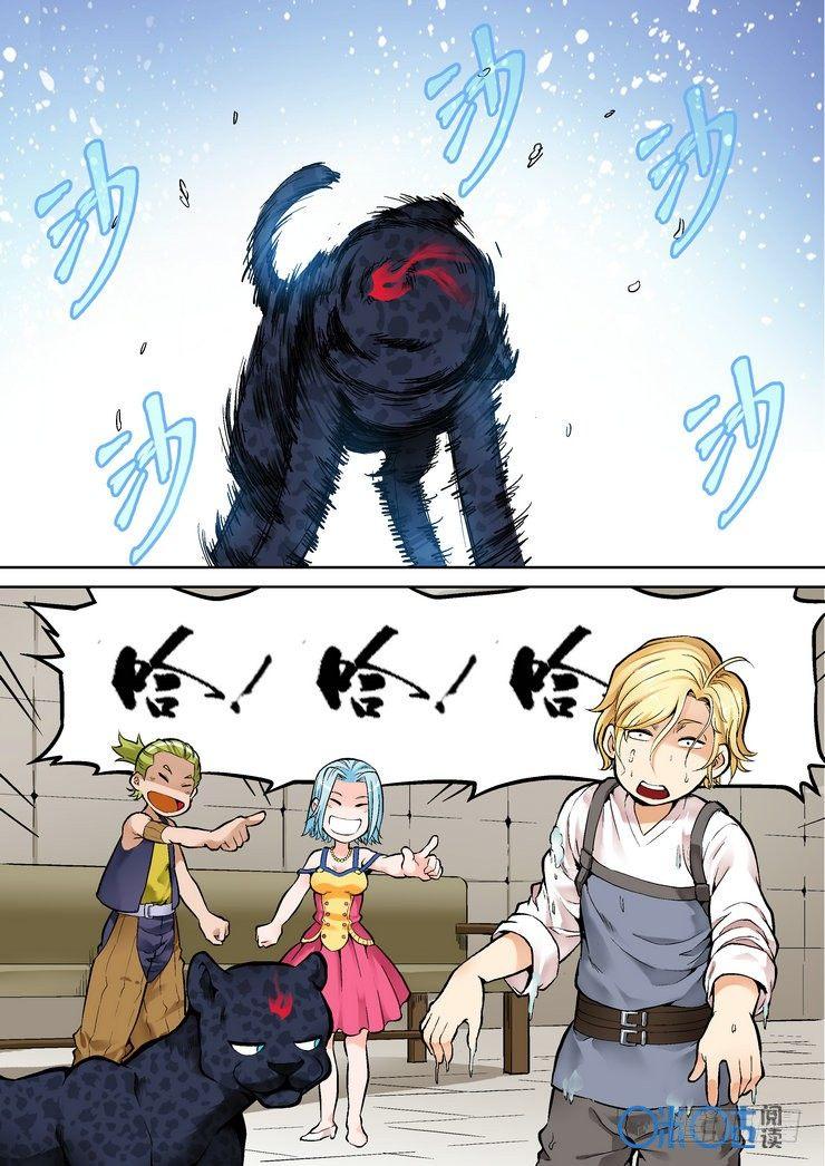 逆生时代韩漫全集-第二十六话无删减无遮挡章节图片 