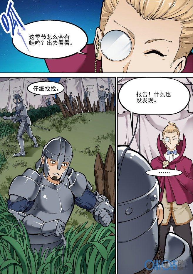 逆生时代韩漫全集-第二十六话无删减无遮挡章节图片 