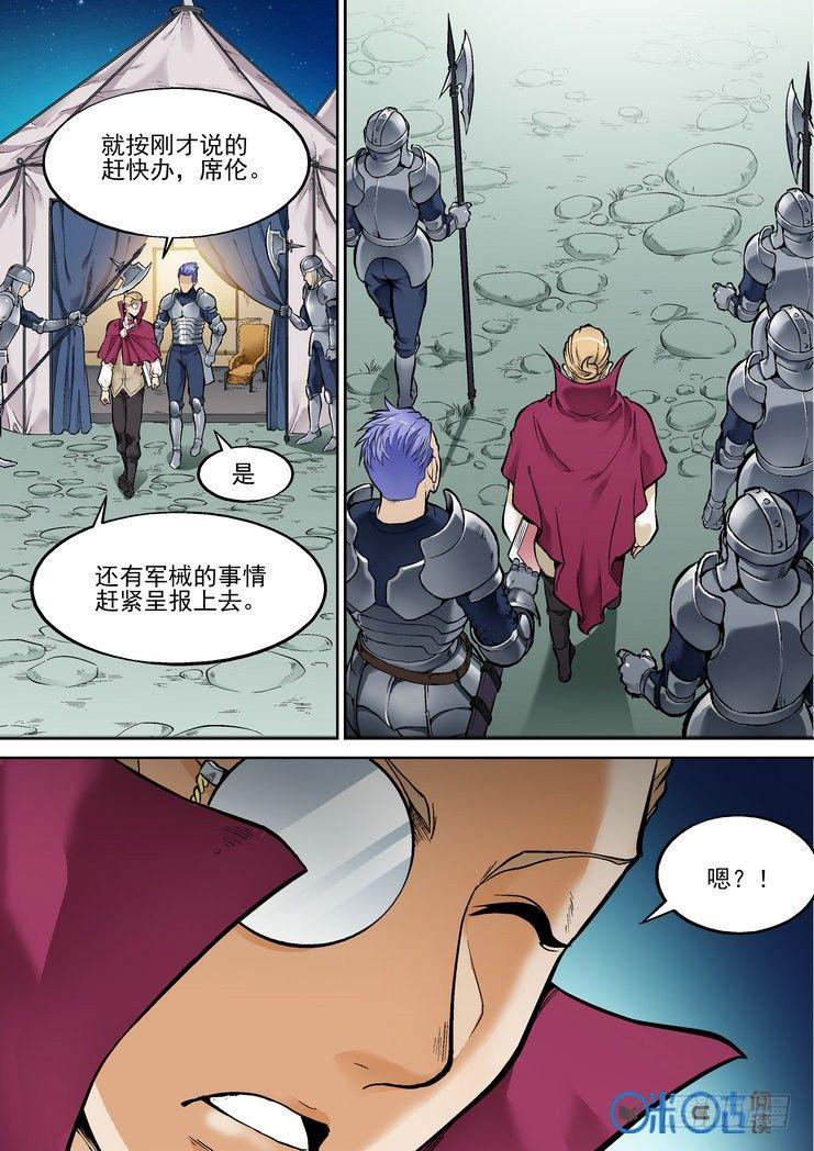 逆生时代韩漫全集-第二十六话无删减无遮挡章节图片 