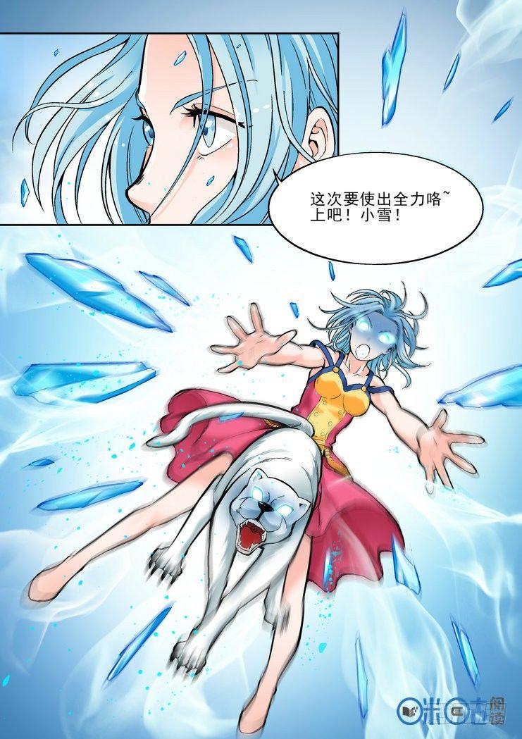 逆生时代韩漫全集-第二十七话无删减无遮挡章节图片 