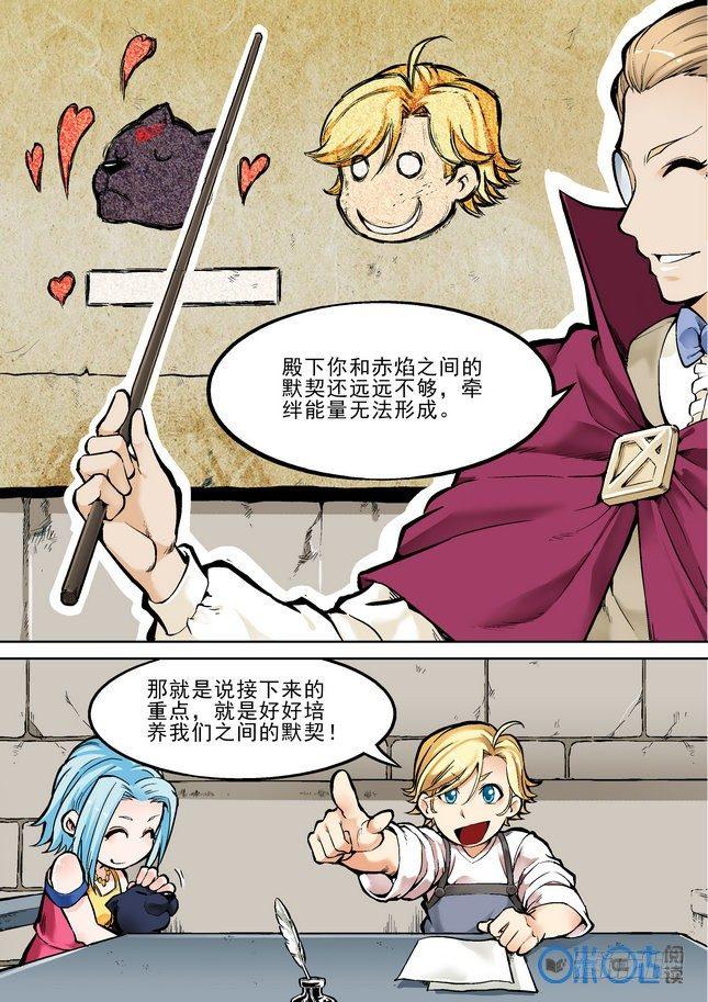 逆生时代韩漫全集-第二十七话无删减无遮挡章节图片 