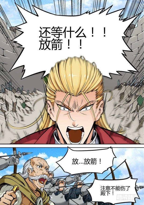 逆生时代韩漫全集-第二十八话无删减无遮挡章节图片 