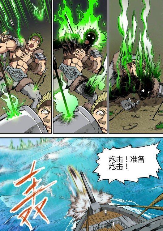 逆生时代韩漫全集-第二十八话无删减无遮挡章节图片 