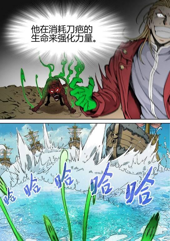 逆生时代韩漫全集-第二十八话无删减无遮挡章节图片 