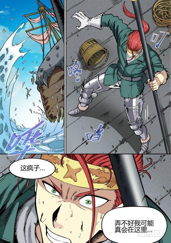 逆生时代韩漫全集-第二十八话无删减无遮挡章节图片 