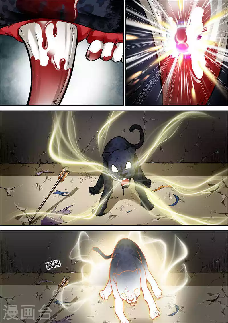 逆生时代韩漫全集-第七话无删减无遮挡章节图片 
