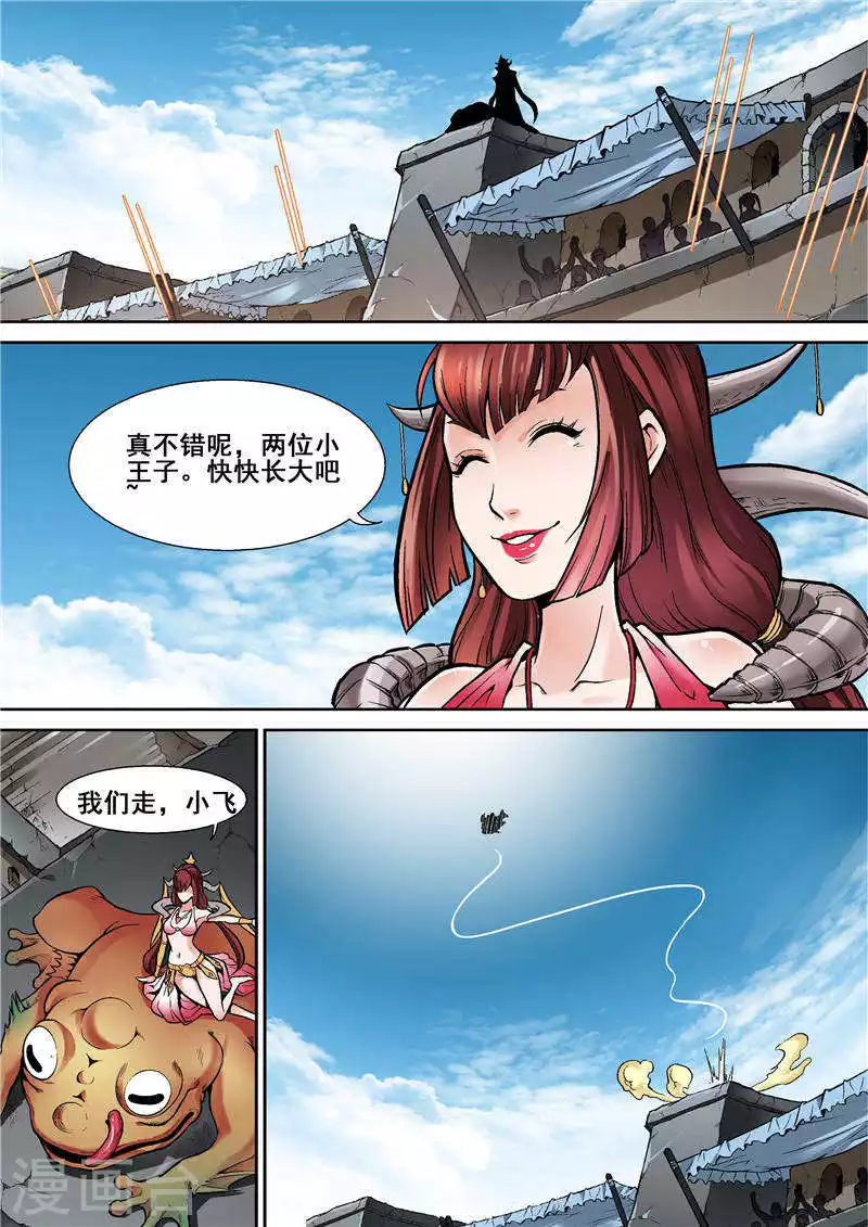 逆生时代韩漫全集-第七话无删减无遮挡章节图片 