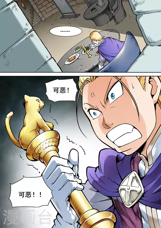 逆生时代韩漫全集-第八话无删减无遮挡章节图片 