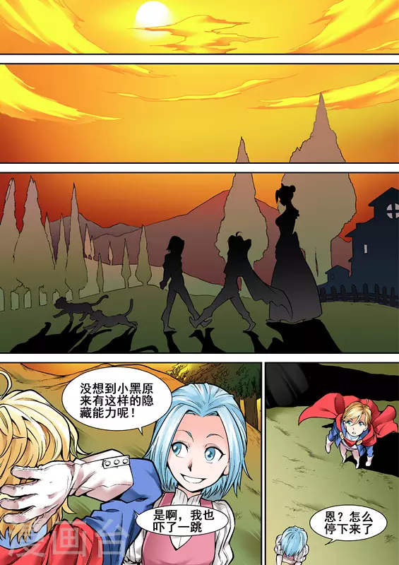 逆生时代韩漫全集-第八话无删减无遮挡章节图片 