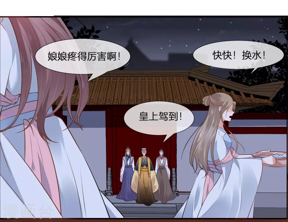 你是我的桃花劫韩漫全集-第1话 傲娇公主在线出逃无删减无遮挡章节图片 