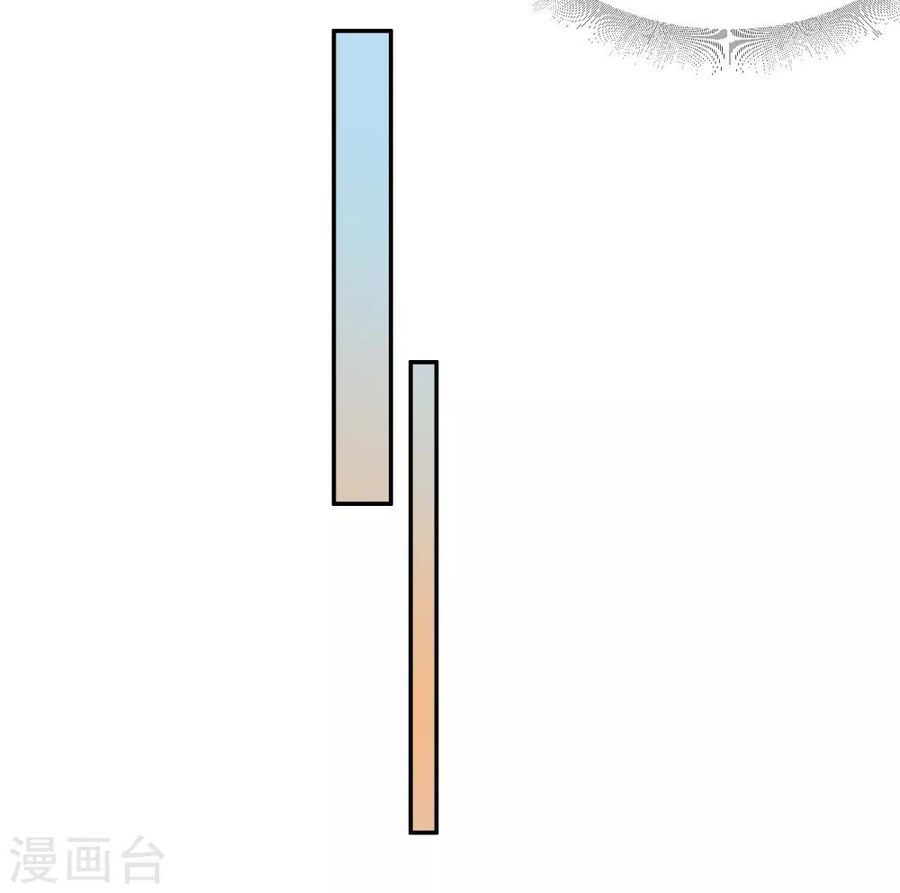 你是我的桃花劫韩漫全集-第1话 傲娇公主在线出逃无删减无遮挡章节图片 