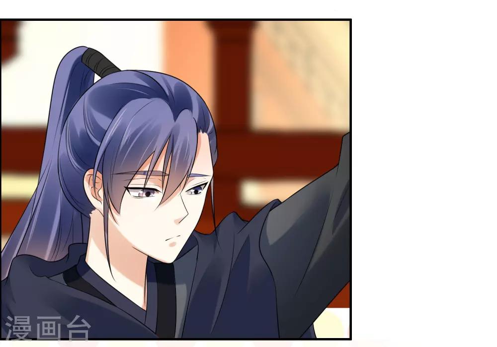 你是我的桃花劫韩漫全集-第1话 傲娇公主在线出逃无删减无遮挡章节图片 