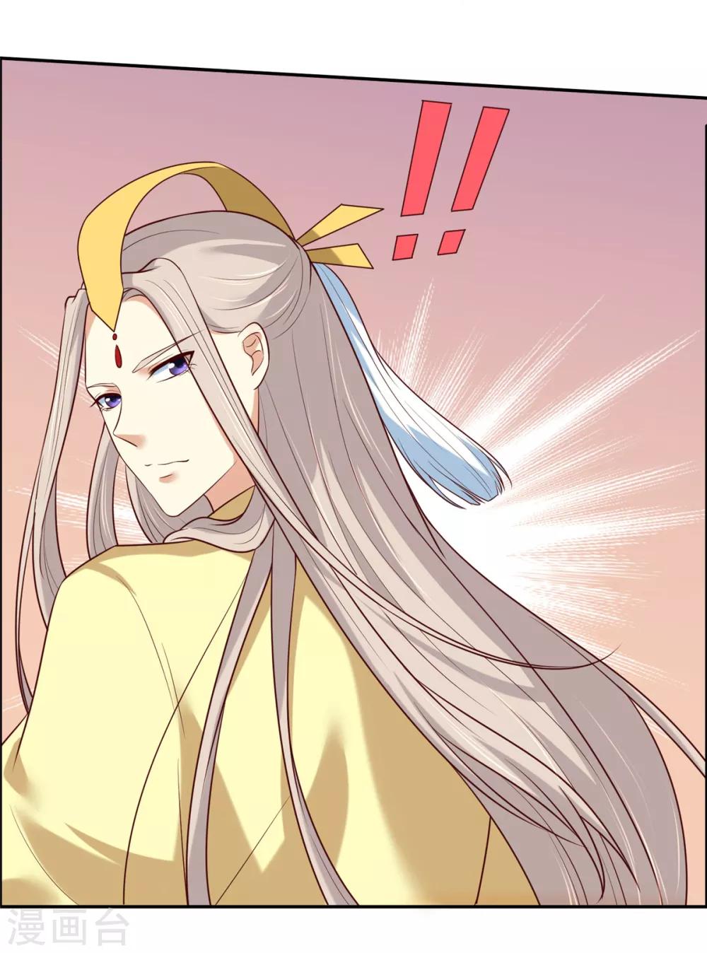 你是我的桃花劫韩漫全集-第10话 他怎么也在！？无删减无遮挡章节图片 