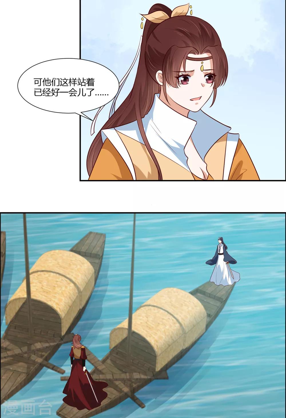 你是我的桃花劫韩漫全集-第11话 不愧是你看上的男人！无删减无遮挡章节图片 