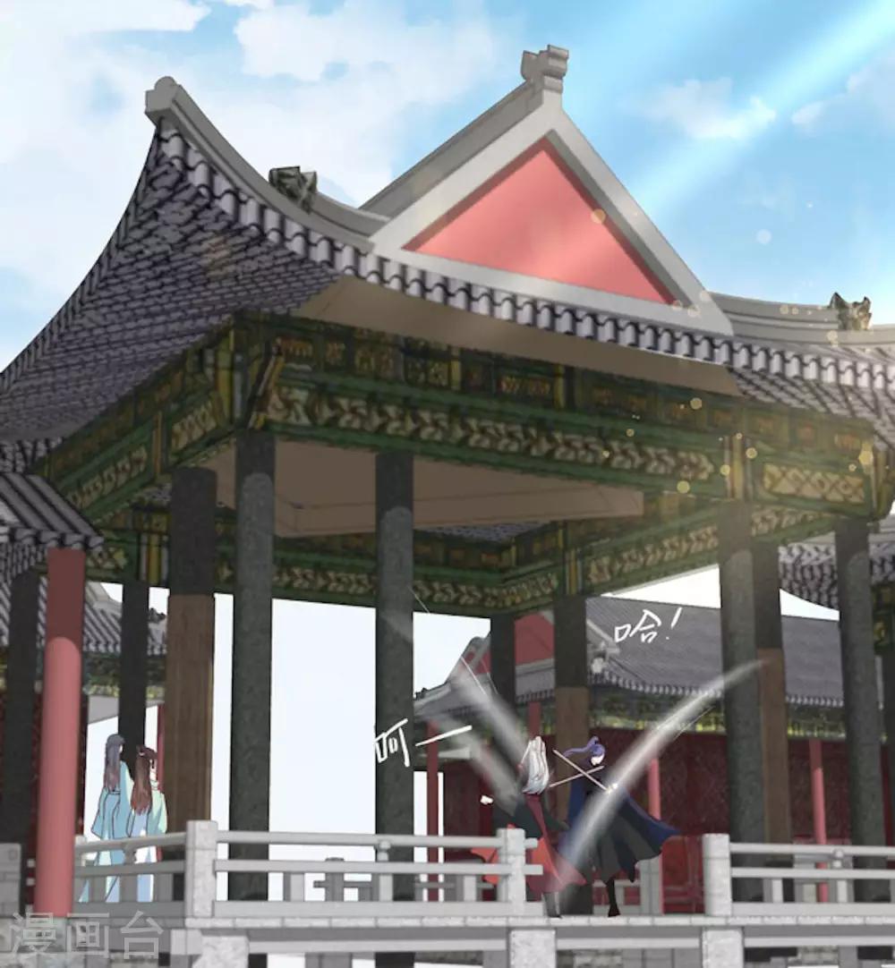 你是我的桃花劫韩漫全集-第14话 我家公子超厉害！无删减无遮挡章节图片 