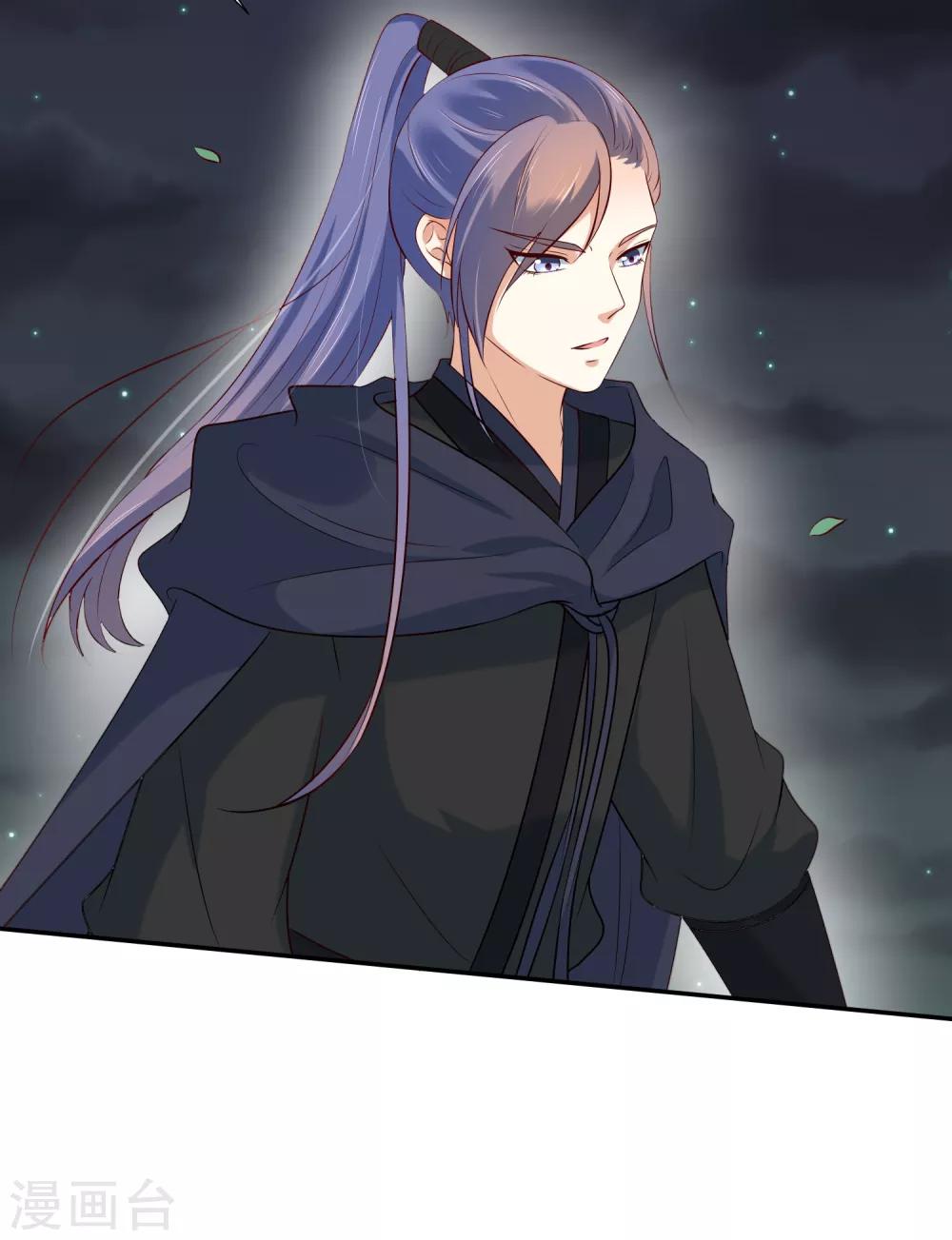 你是我的桃花劫韩漫全集-第3话 我就要嫣红！我就要！无删减无遮挡章节图片 
