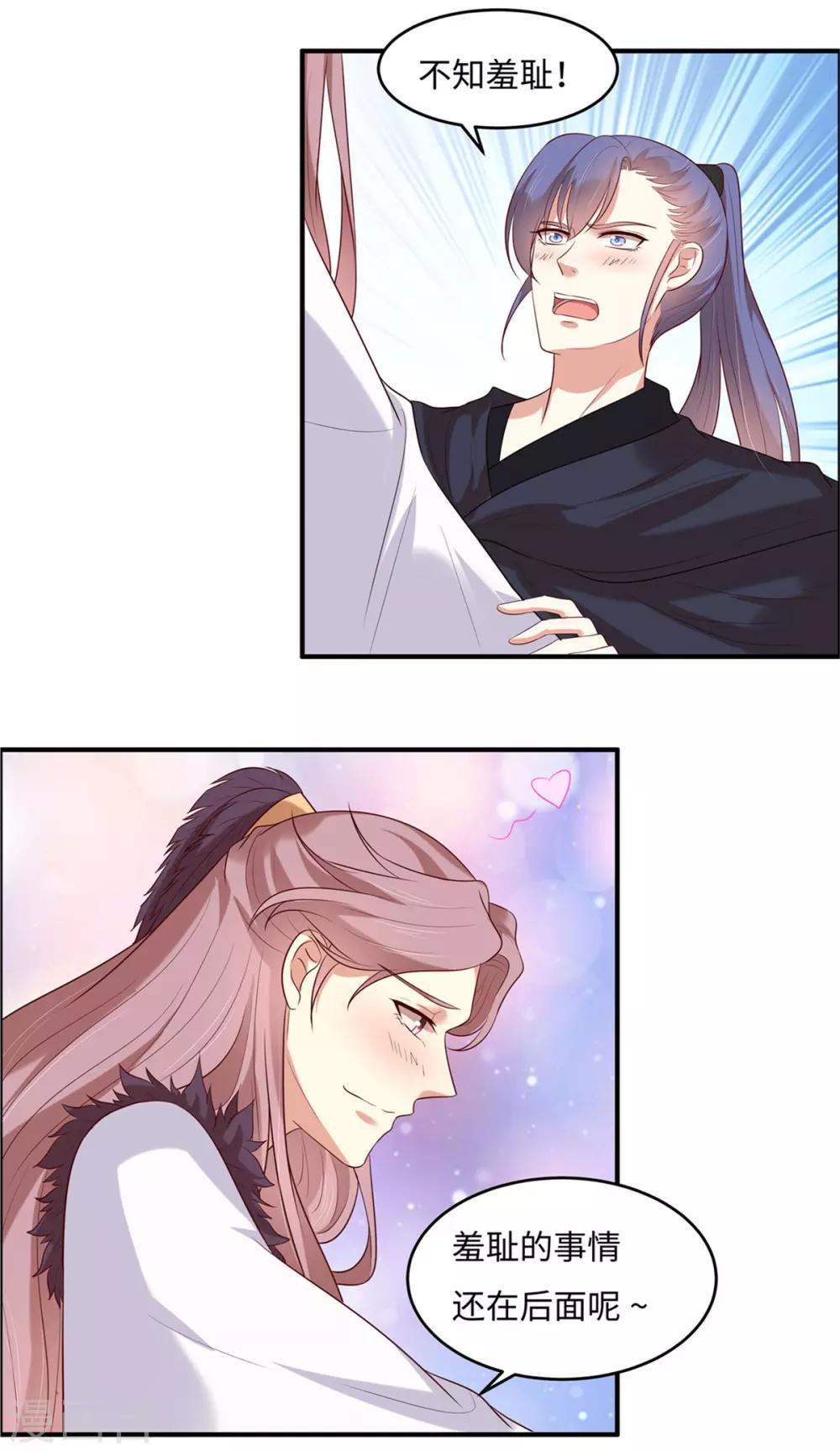 你是我的桃花劫韩漫全集-第27话 我会告诉你们一切无删减无遮挡章节图片 