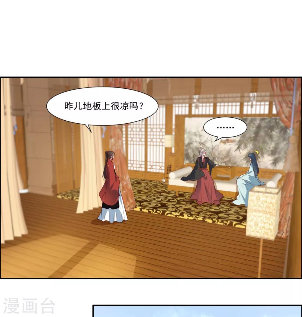 你是我的桃花劫韩漫全集-第5话 我有故事你有酒吗无删减无遮挡章节图片 