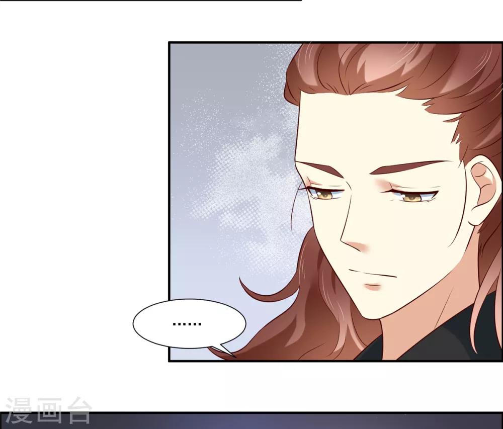 你是我的桃花劫韩漫全集-第6话 糟糕是心动的感觉无删减无遮挡章节图片 