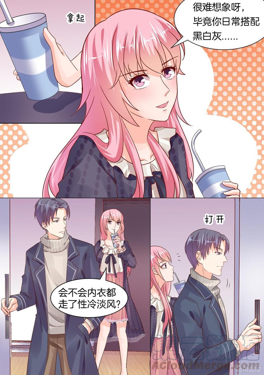 你是我的小确幸韩漫全集-烈焰红唇无删减无遮挡章节图片 
