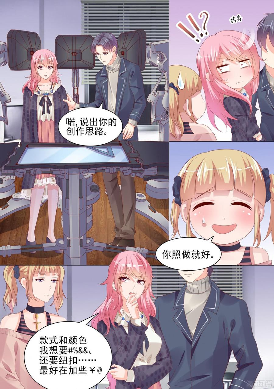 你是我的小确幸韩漫全集-烈焰红唇无删减无遮挡章节图片 