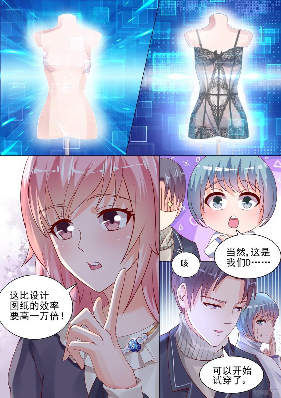 你是我的小确幸韩漫全集-烈焰红唇无删减无遮挡章节图片 
