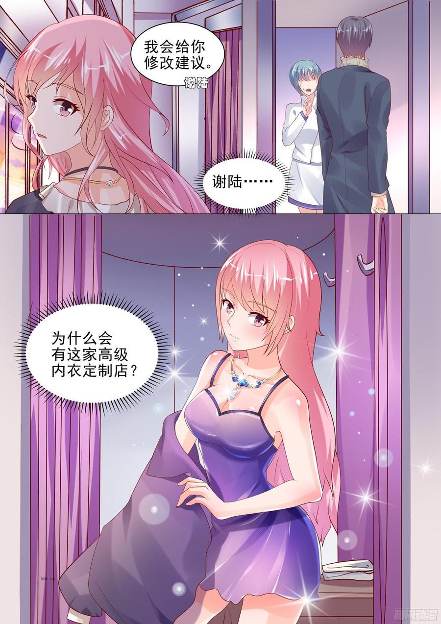 你是我的小确幸韩漫全集-烈焰红唇无删减无遮挡章节图片 